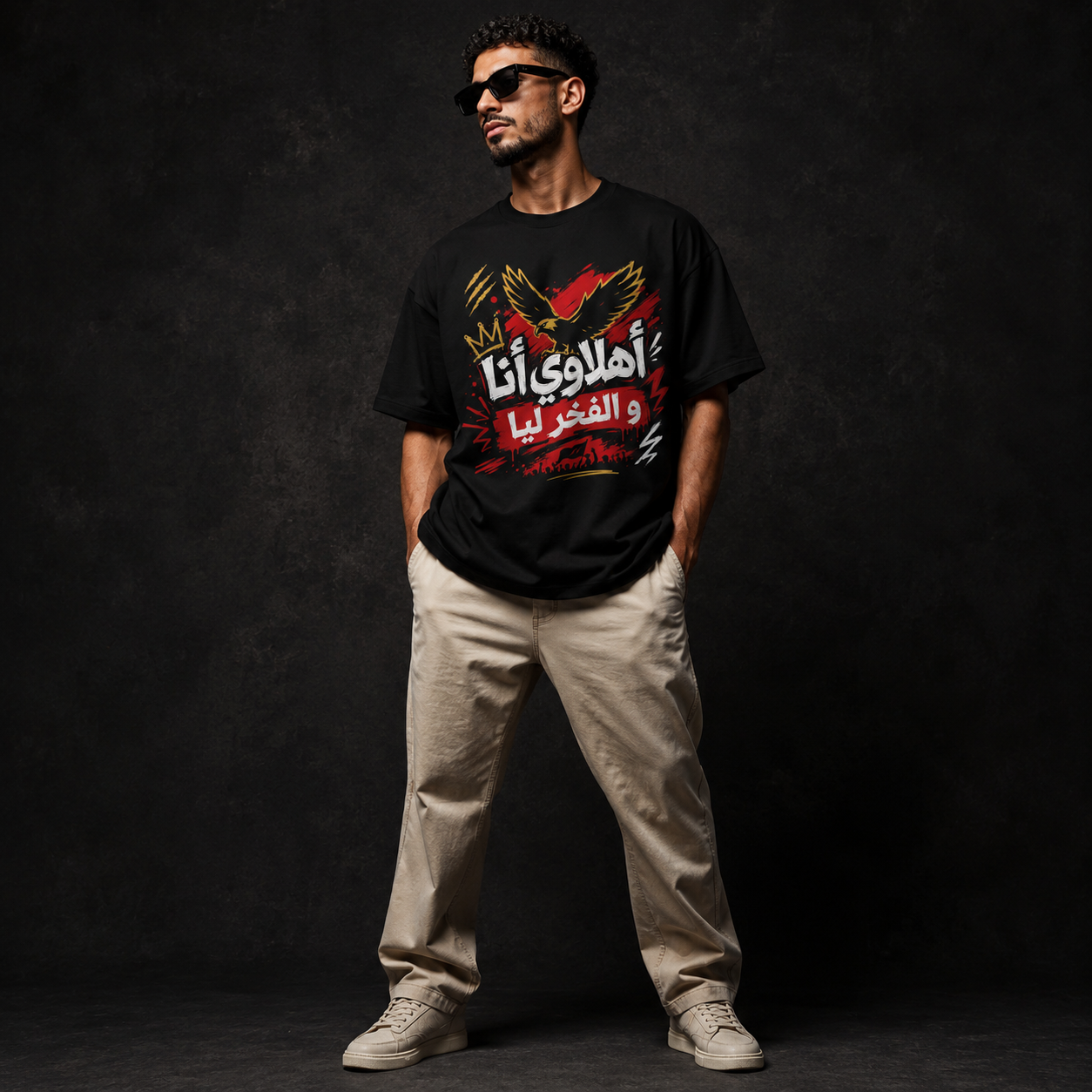 Ahlawy and Proud Oversize T-Shirt