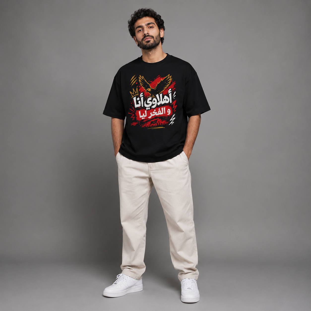 Ahlawy and Proud Oversize T-Shirt