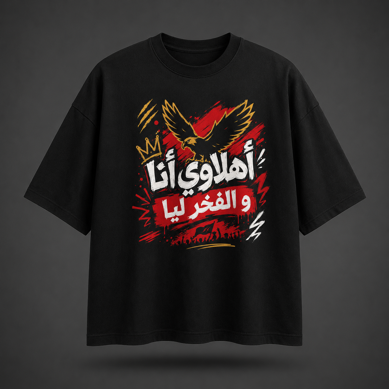 Ahlawy and Proud Oversize T-Shirt