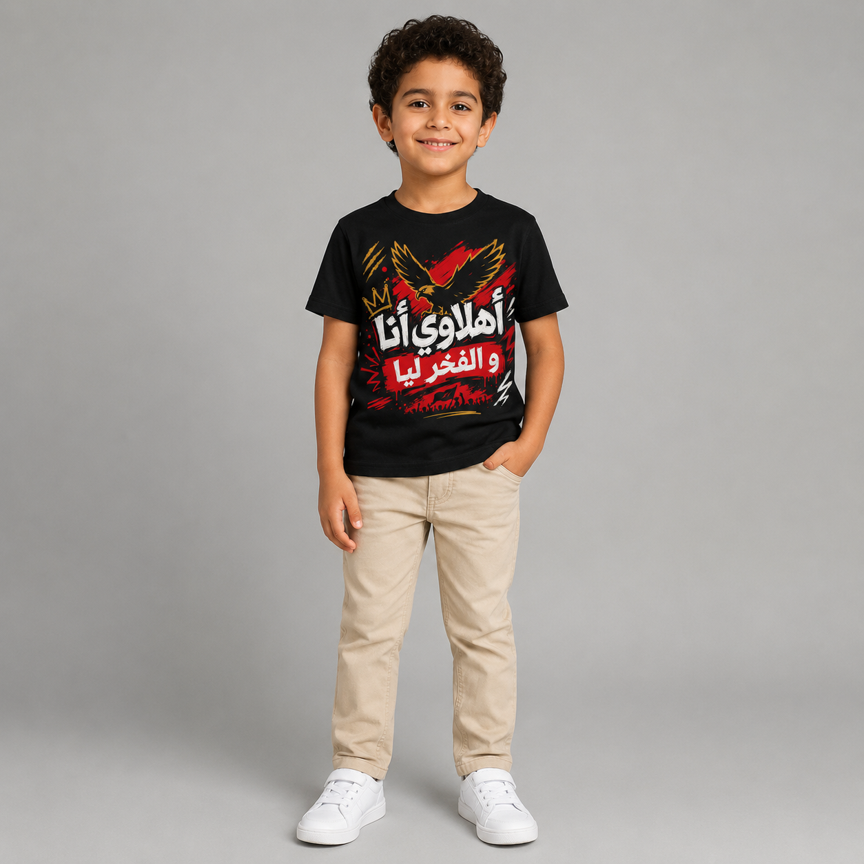 Ahlawy and Proud Kids T-Shirt