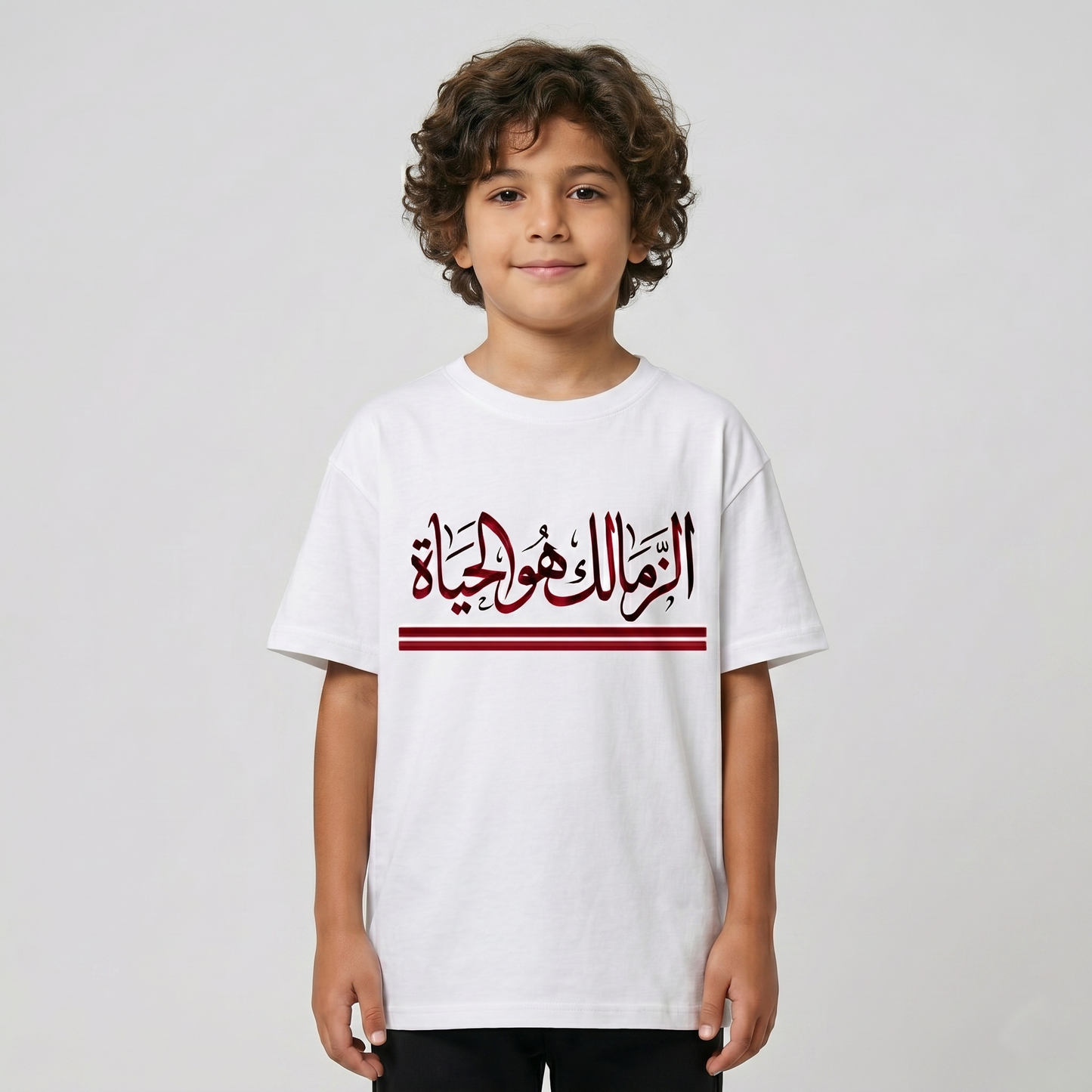 Zamalek is Life T-Shirt - Kids