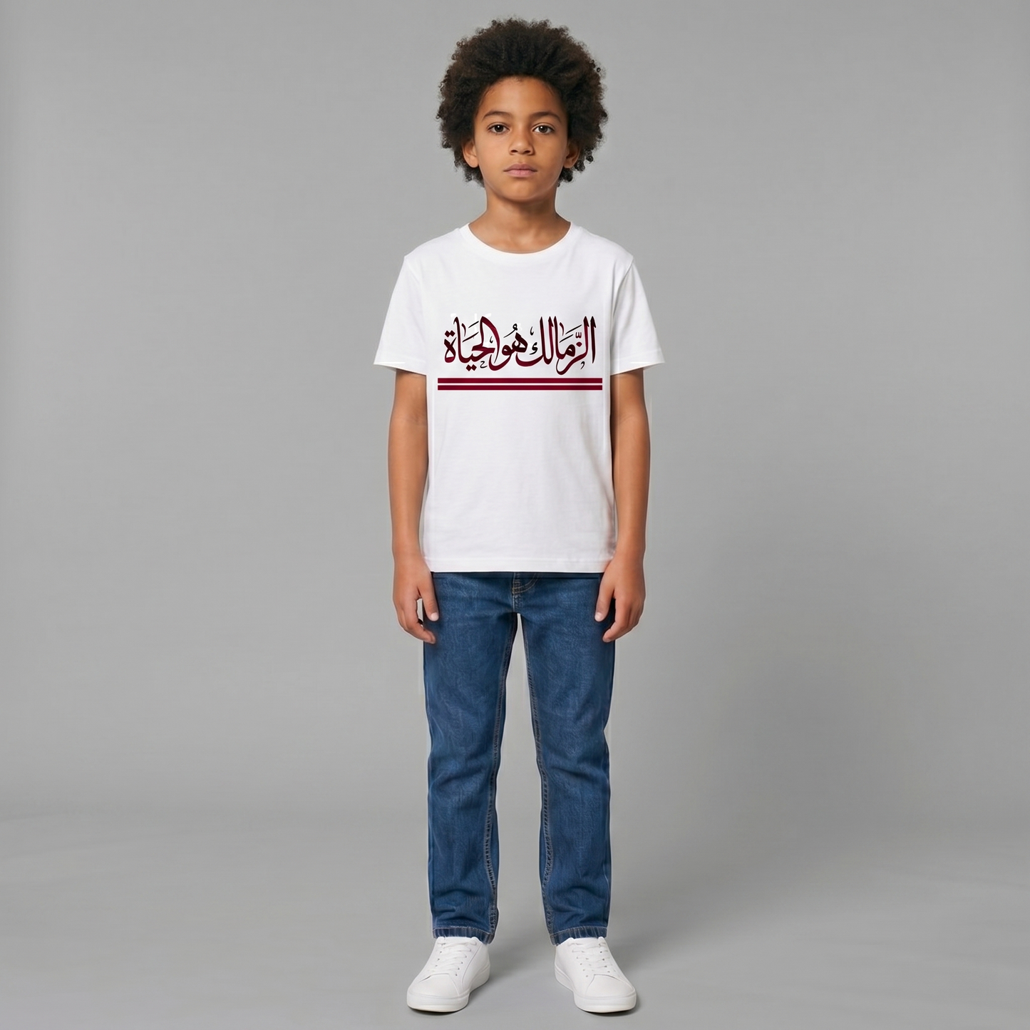 Zamalek is Life T-Shirt - Kids