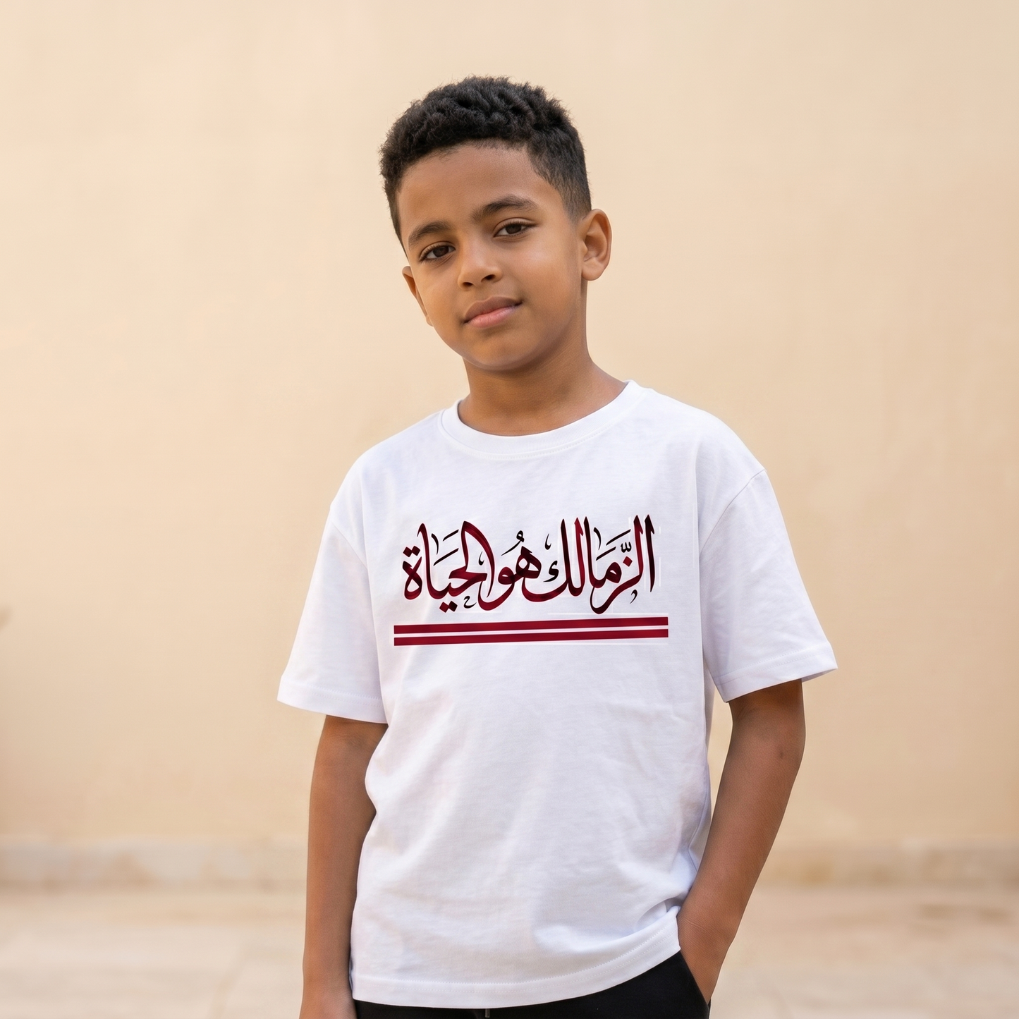Zamalek is Life T-Shirt - Kids