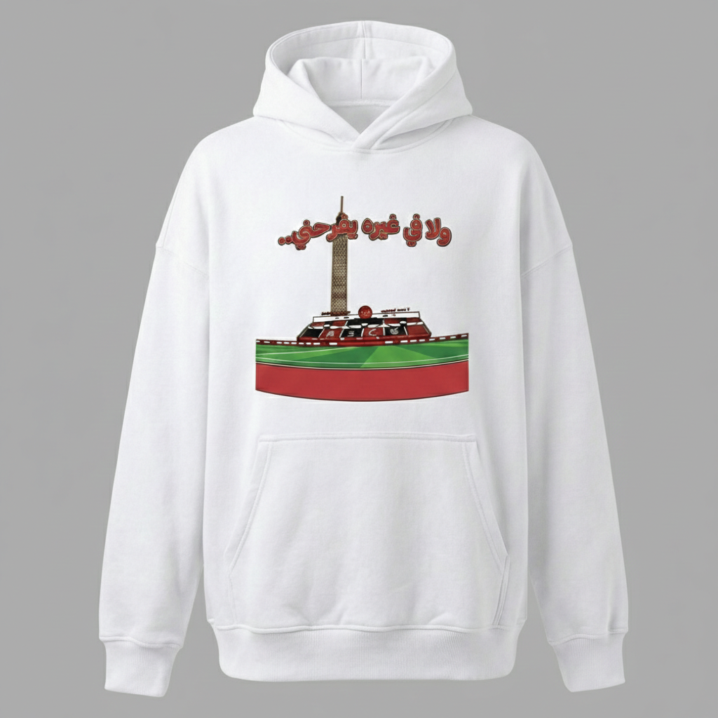 The "Tetsh Heritage" Hoodie – 1907 Original