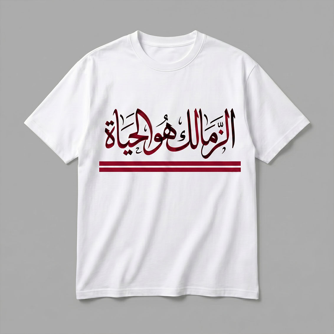 Zamalek is Life Oversized T-Shirt