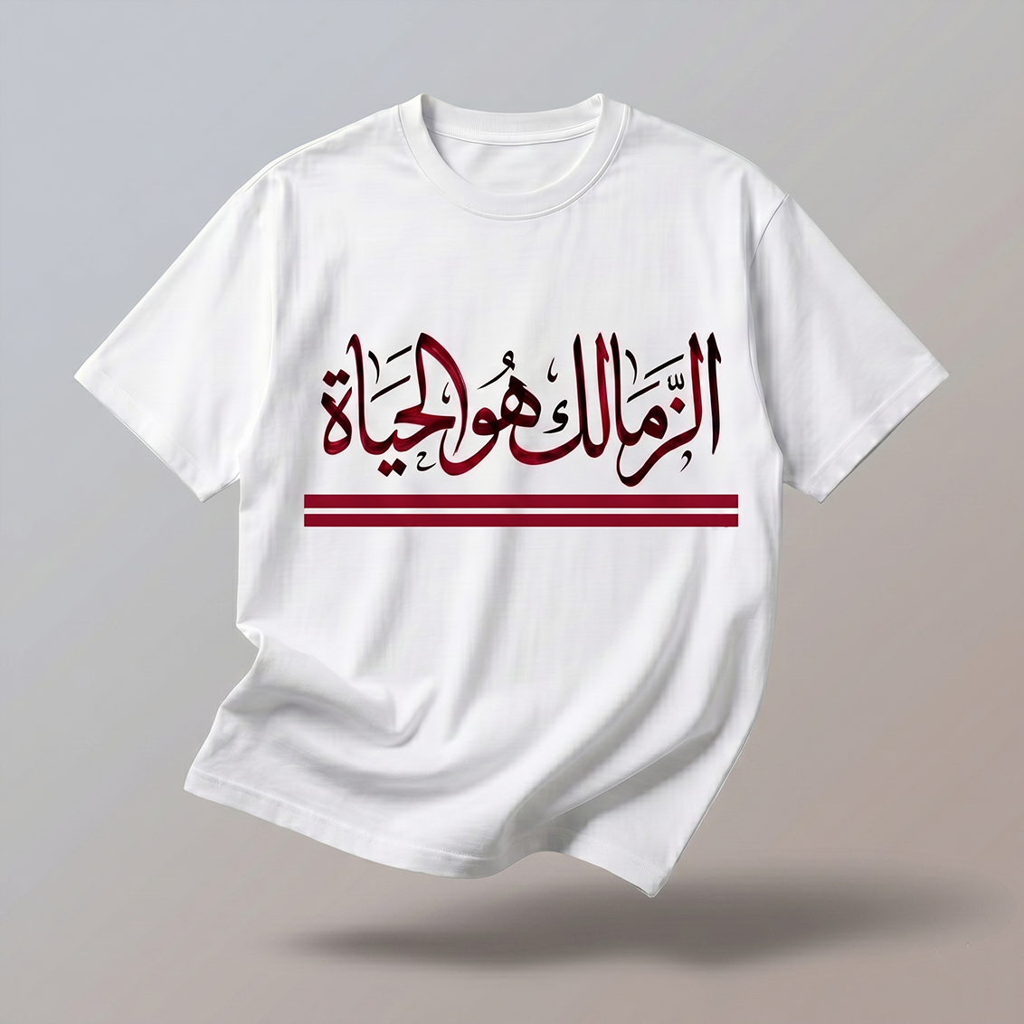 Zamalek is Life Oversized T-Shirt